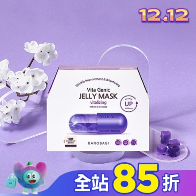 BANOBAGI 佰諾佰琪活力彈潤維生素果凍面膜10入