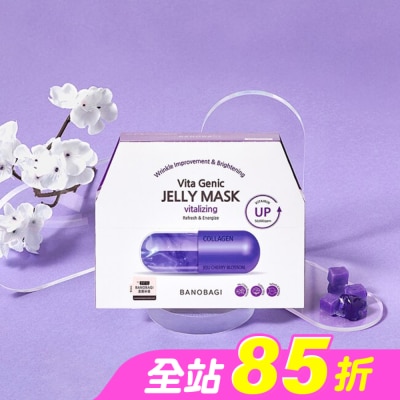 BANOBAGI - 佰諾佰琪活力彈潤維生素果凍面膜10入