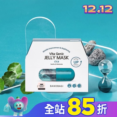 BANOBAGI 佰諾佰琪活力修復維生素果凍面膜10入