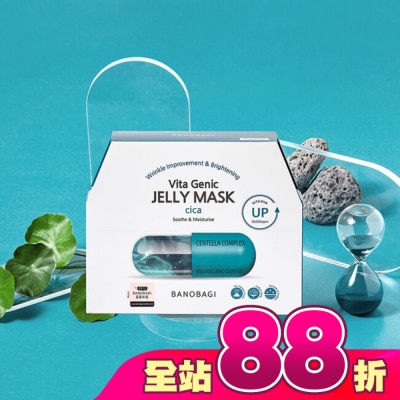 BANOBAGI - 佰諾佰琪活力修復維生素果凍面膜10入