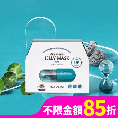 BANOBAGI 佰諾佰琪活力修復維生素果凍面膜10入
