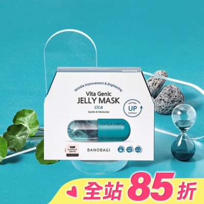 BANOBAGI 佰諾佰琪活力修復維生素果凍面膜10入