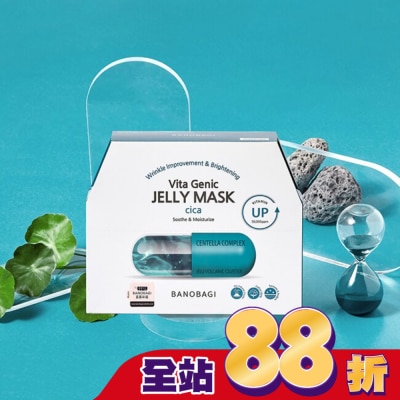 BANOBAGI - 佰諾佰琪活力修復維生素果凍面膜10入