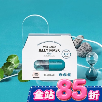 BANOBAGI - 佰諾佰琪活力修復維生素果凍面膜10入 image