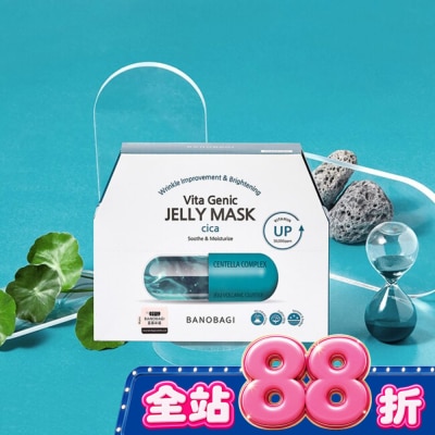 BANOBAGI - 佰諾佰琪活力修復維生素果凍面膜10入 image