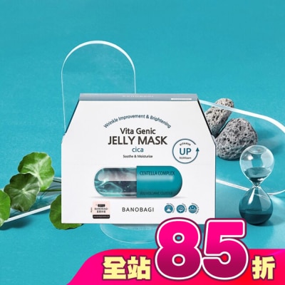 BANOBAGI - 佰諾佰琪活力修復維生素果凍面膜10入