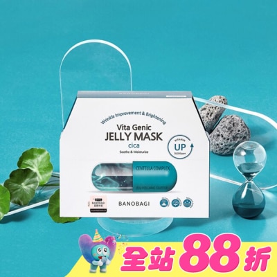 BANOBAGI - 佰諾佰琪活力修復維生素果凍面膜10入