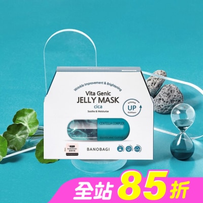 BANOBAGI - 佰諾佰琪活力修復維生素果凍面膜10入
