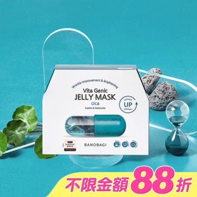 BANOBAGI - 佰諾佰琪活力修復維生素果凍面膜10入