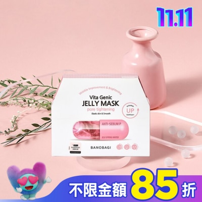 BANOBAGI 佰諾佰琪活力緊緻維生素果凍面膜10入