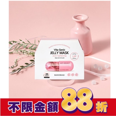 BANOBAGI 佰諾佰琪活力緊緻維生素果凍面膜10入