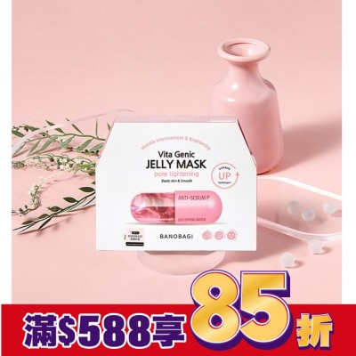 BANOBAGI 佰諾佰琪活力緊緻維生素果凍面膜10入