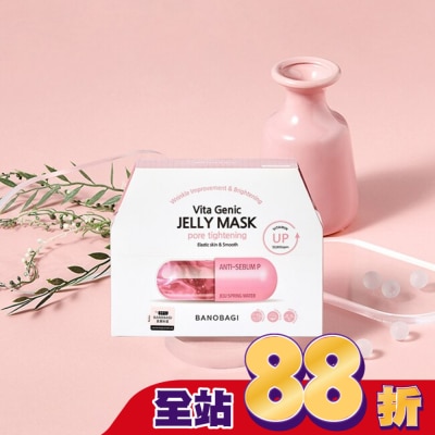 BANOBAGI - 佰諾佰琪活力緊緻維生素果凍面膜10入