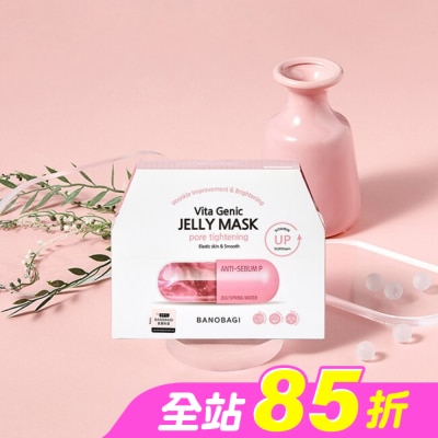 BANOBAGI - 佰諾佰琪活力緊緻維生素果凍面膜10入