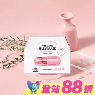 BANOBAGI - 佰諾佰琪活力緊緻維生素果凍面膜10入