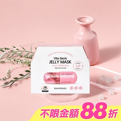 BANOBAGI - 佰諾佰琪活力緊緻維生素果凍面膜10入