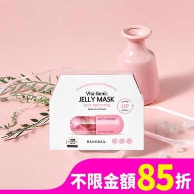 BANOBAGI 佰諾佰琪活力緊緻維生素果凍面膜10入