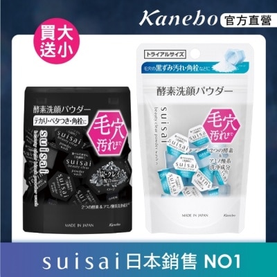 KANEBO 佳麗寶 SUISAI黑炭泥酵素粉N買大送小組2-K