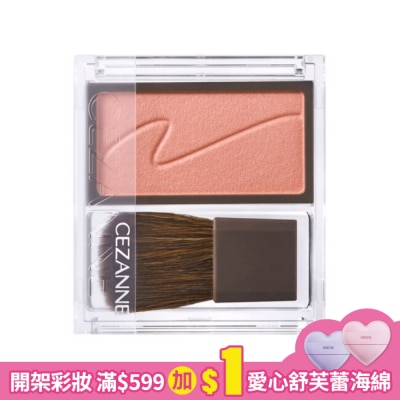 CEZANNE CEZANNE 柔潤腮紅 801-01 2.2G