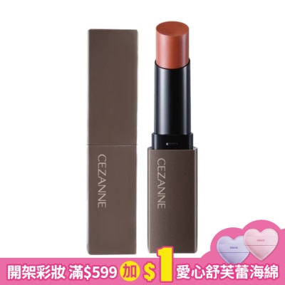 CEZANNE CEZANNE 持久護色潤唇膏 544-04 3.7G