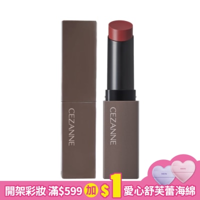 CEZANNE CEZANNE 持久護色潤唇膏 545-05 3.7G