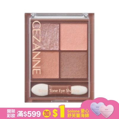 CEZANNE CEZANNE 浪漫3D眼影盤(霧面) 062-02 4.5G
