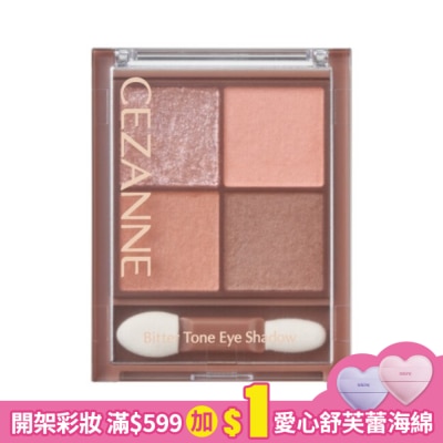CEZANNE CEZANNE 浪漫3D眼影盤(霧面) 062-02 4.5G