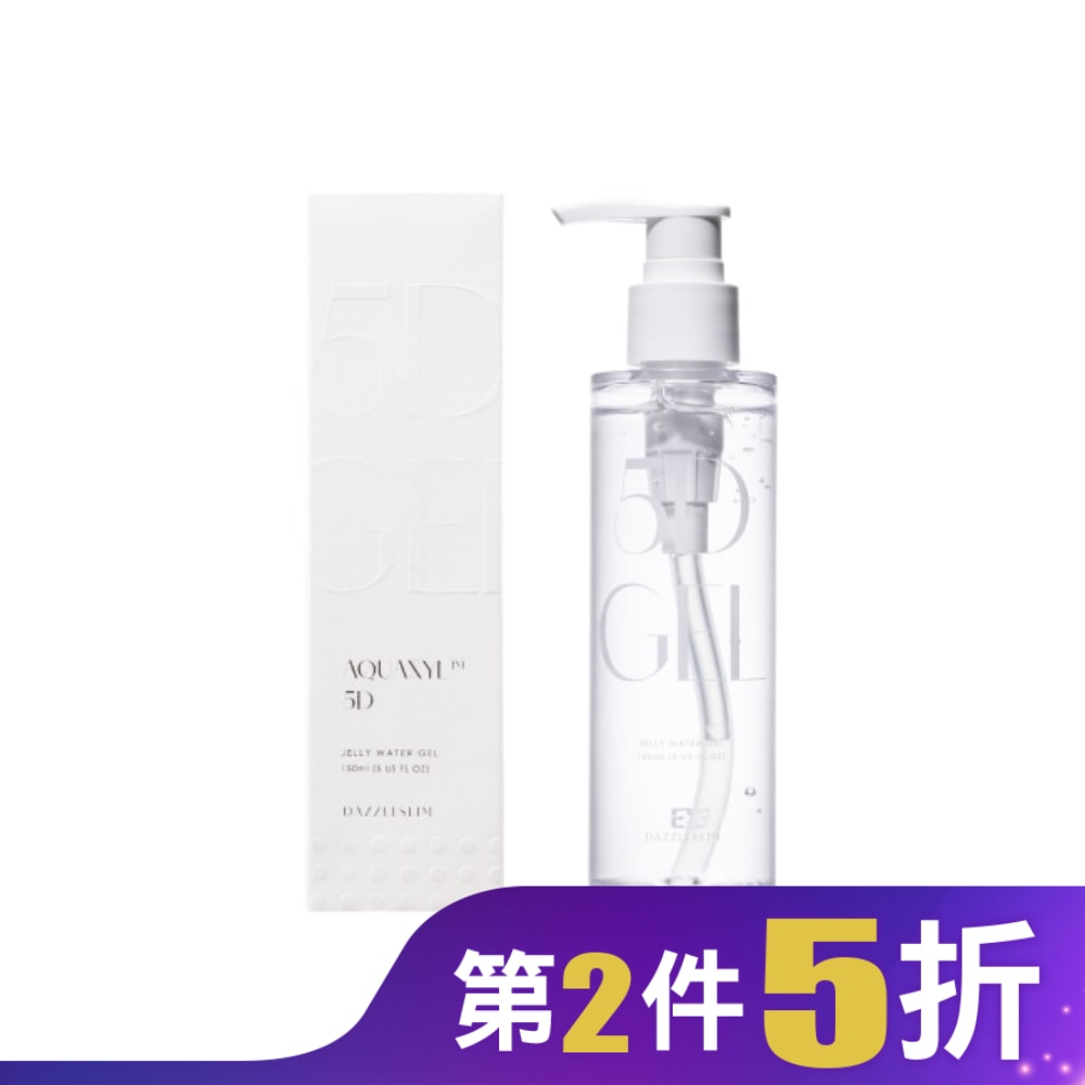 黛若詩琳 5D水漾凝露/化妝水150ml