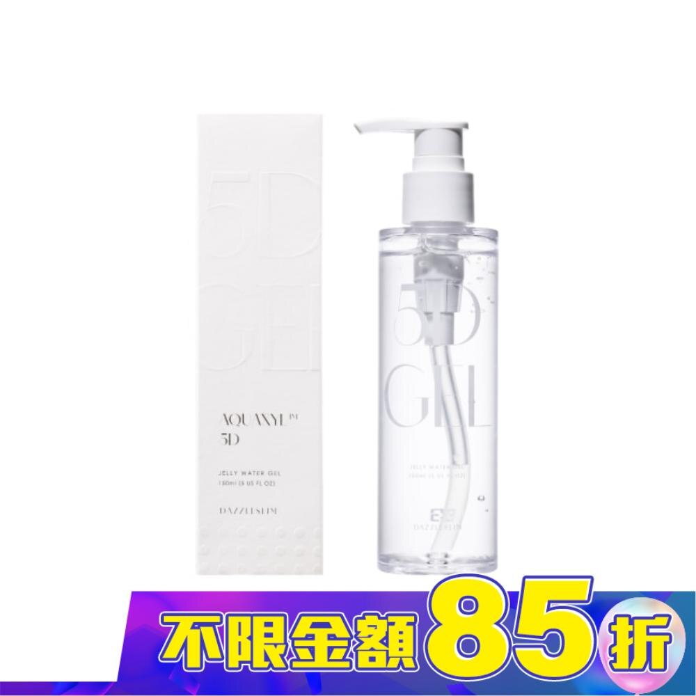 黛若詩琳 5D水漾凝露/化妝水150ml