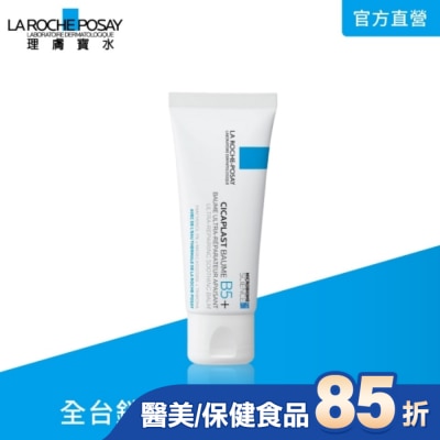 LA ROCHE-POSAY 理膚寶水 理膚寶水B5+全面修復霜(升級版)40ml
