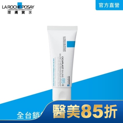 LA ROCHE-POSAY 理膚寶水 理膚寶水B5+全面修復霜(升級版)40ml