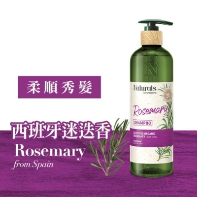 Naturals by Watsons Naturals 迷迭香洗髮露490ml