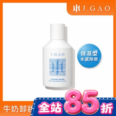 JGAO J.GAO 海洋修護牛奶角質卸妝水300ml image