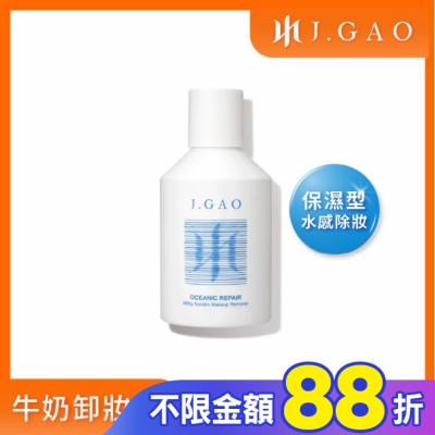 JGAO J.GAO 海洋修護牛奶角質卸妝水300ml