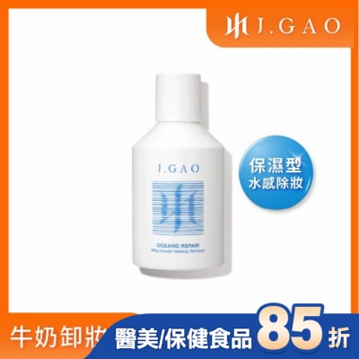 JGAO J.GAO 海洋修護牛奶角質卸妝水300ml