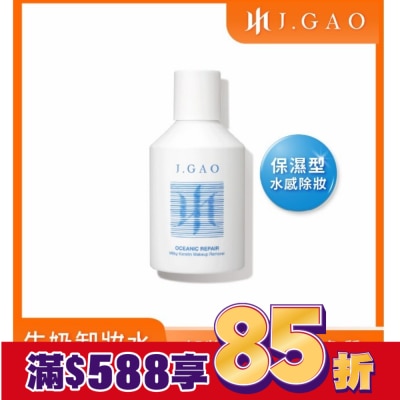JGAO J.GAO 海洋修護牛奶角質卸妝水300ml