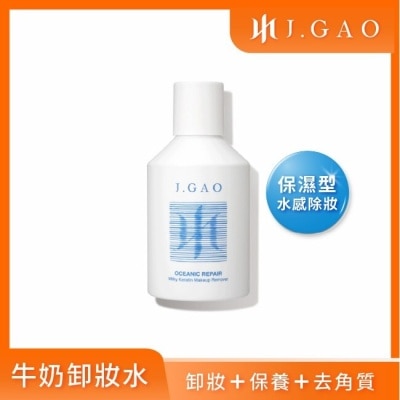 JGAO J.GAO 海洋修護牛奶角質卸妝水300ml