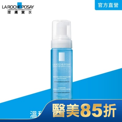 LA ROCHE-POSAY 理膚寶水 理膚寶水舒緩保濕高效潔顏慕斯 150ML