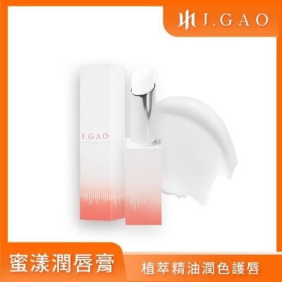 JGAO J.GAO 爵醒美妝 喚唇蜜漾潤唇膏 01夢幻氣泡