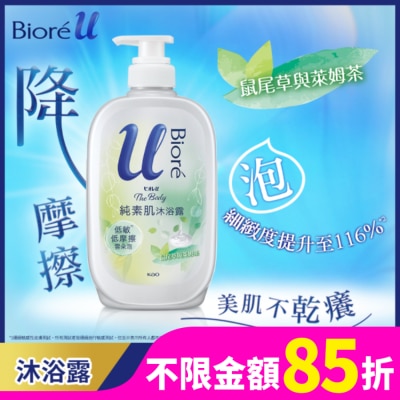 Biore 蜜妮 Biore 純素肌沐浴露鼠尾草與萊姆茶 650g