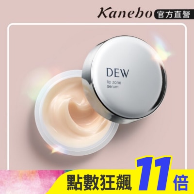 KANEBO 佳麗寶 DEW玻尿酸彈潤Q唇霜 8g