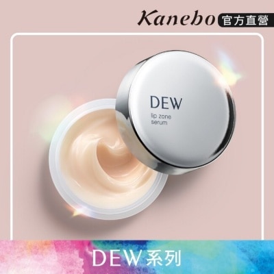 KANEBO 佳麗寶 DEW玻尿酸彈潤Q唇霜 8g