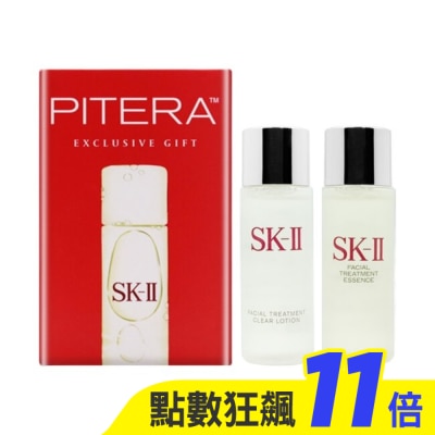 SKII SK-II 青春露 30ml+亮采化妝水 30ml (旅行小樣)