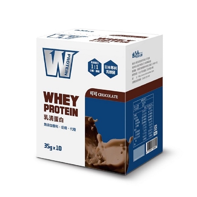 Imei Biomedicine 義美生醫 W Protein乳清蛋白飲-可可 (35g*10包/盒)