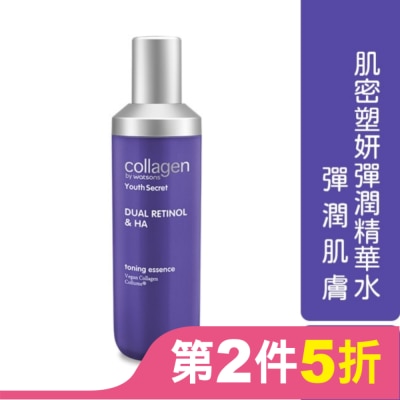 Collagen by watsons Collagen 肌密塑妍彈潤精華水 130ml