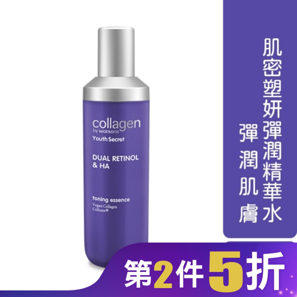 Collagen 肌密塑妍彈潤精華水 130ml