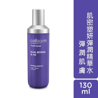 Collagen by watsons Collagen 肌密塑妍彈潤精華水 130ml