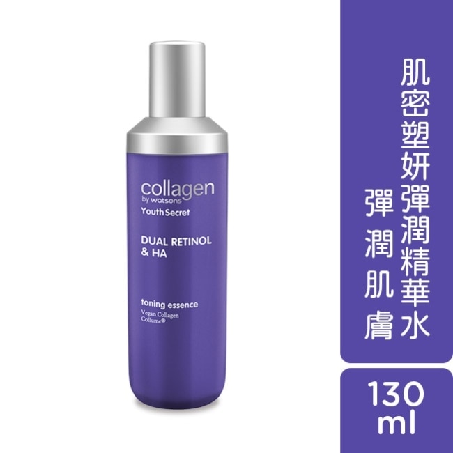 Collagen 肌密塑妍彈潤精華水 130ml