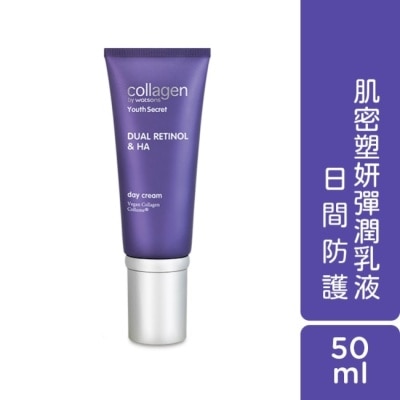 Collagen by watsons Collagen 肌密塑妍彈潤乳液 50ml