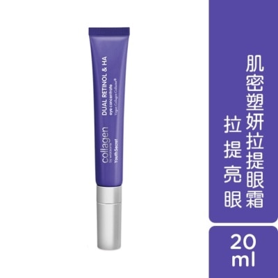 Collagen by watsons Collagen 肌密塑妍拉提眼霜 20ml